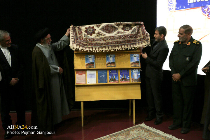 همایش بین‌المللی ساخت، بازسازی و توسعه عتبات عالیات در گذر تاریخ