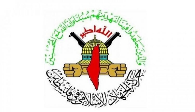 Islamic Jihad: Rafah shelling violates ceasefire, part of pre-planned scheme