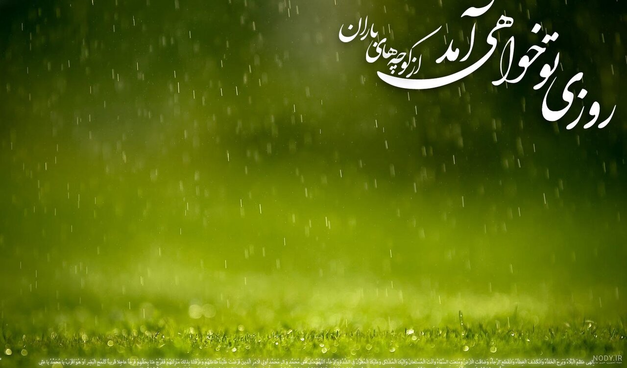 رمز پویایی جامعه شیعی