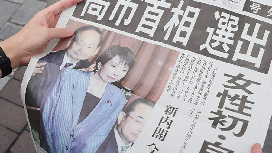 Премьер-министром Японии впервые стала женщина.