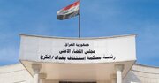 Kifo cha kikatili cha mmoja wa wanachama wa ISIS huko Baghdad