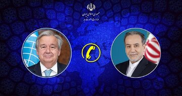 اسلامی جمہوریہ ایران کے وزیر خارجہ اور اقوام متحدہ کے سکریٹری جنرل کے درمیان ٹیلی فونک گفتگو