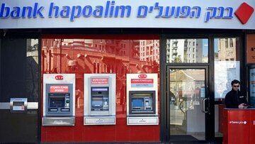 Ancaman Perekonomian; Mogok Kerja Karyawan Utama Bank Israel