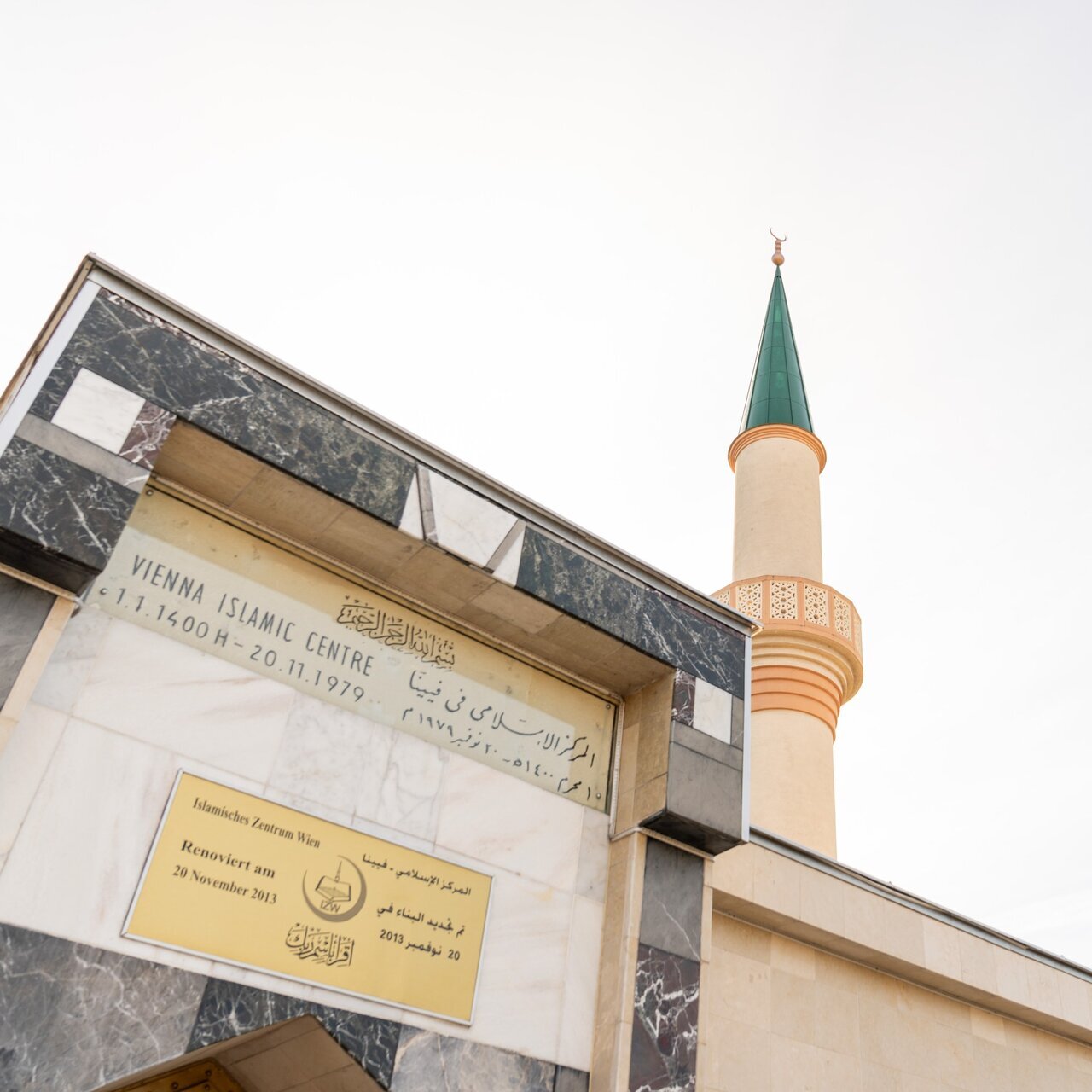 Austrians visit Vienna Islamic Center on Mosque Open Day (+Photos)