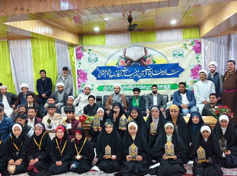 Annual Quran and Religious Studies Competition Held in Kargil
