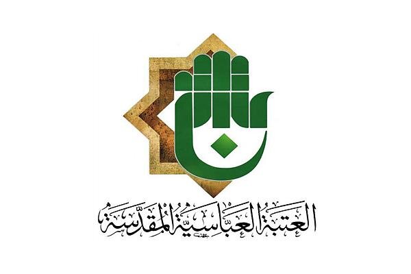 Al-Abbas Holy Shrine denies supporting any party or individual in elections