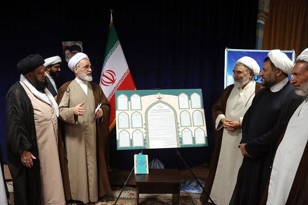 Shia Quranic charter unveiled in Qom