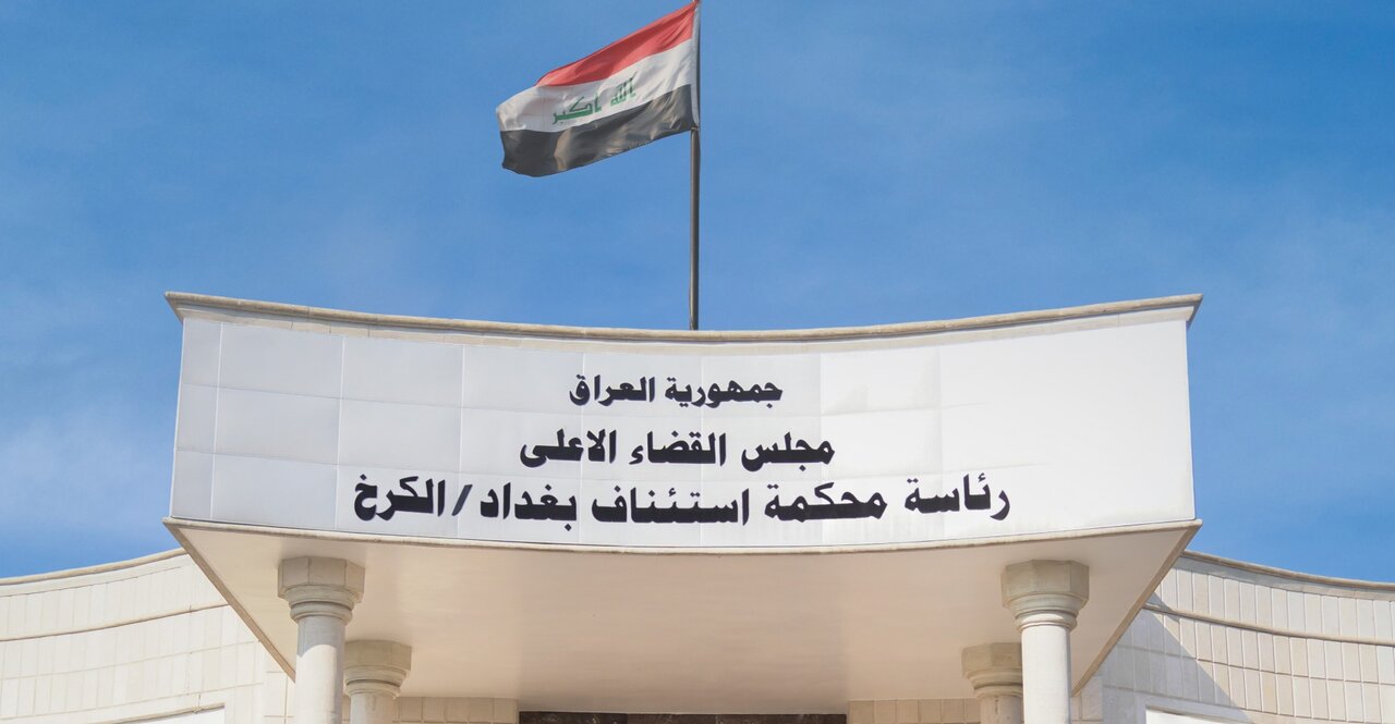 اعدام یکی از عناصر داعش در بغداد