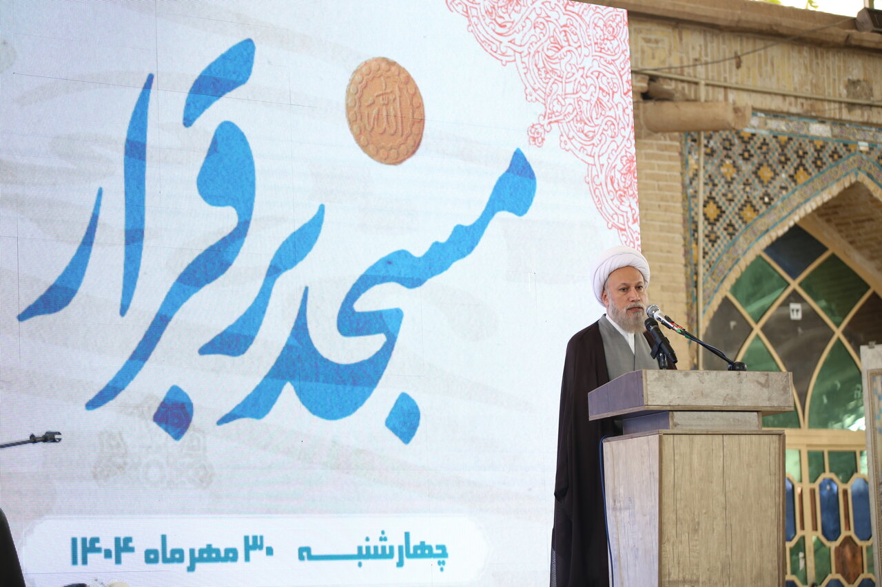 مسجد قرارگاه تحقق عدالت و سبک زندگی دینی است