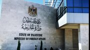 Palestina: Israel “no tendrá ninguna soberanía” sobre Cisjordania
