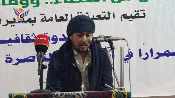 تقرير مصور/ ندوة ثقافية في صنعاء بعنوان "عامان من العطاء .. ووفاء لدماء الشهداء"