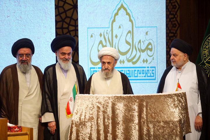 کنگره بین‌المللی میرزای نائینی در قم