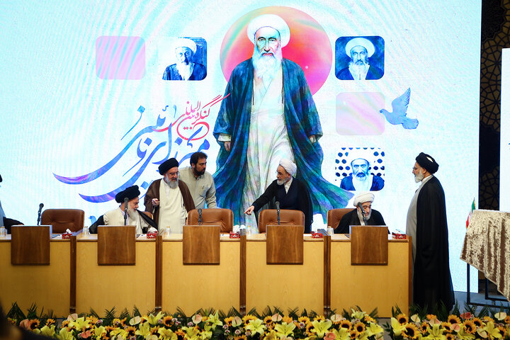 کنگره بین‌المللی میرزای نائینی در قم