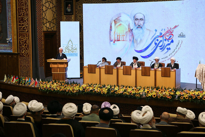 کنگره بین‌المللی میرزای نائینی در قم
