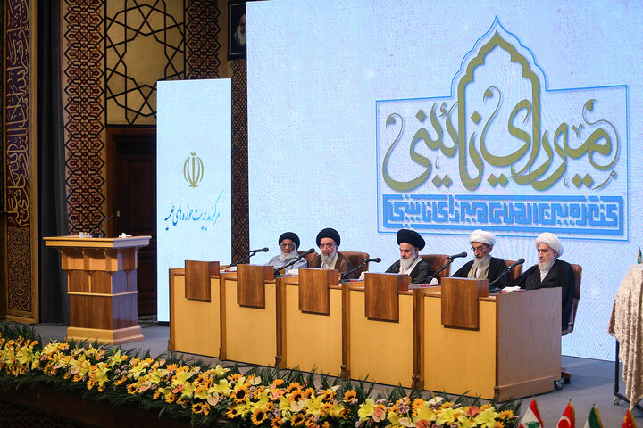 کنگره بین‌المللی میرزای نائینی در قم
