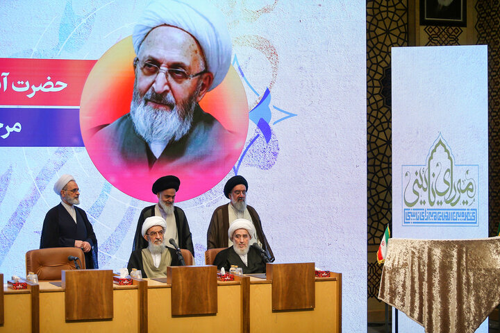 کنگره بین‌المللی میرزای نائینی در قم