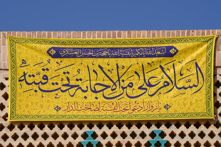 صحن حرم عسکریین (ع) در آستانه سالروز ولادت حضرت زینب (س) آذین‌بندی شد