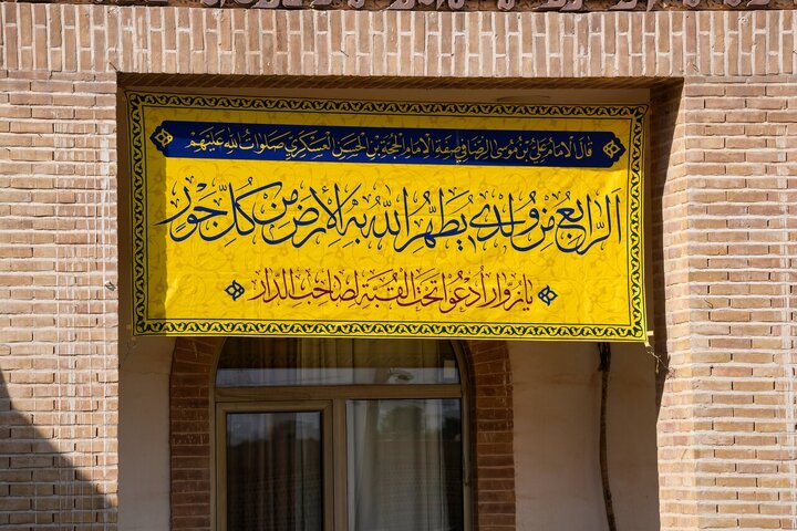 صحن حرم عسکریین (ع) در آستانه سالروز ولادت حضرت زینب (س) آذین‌بندی شد