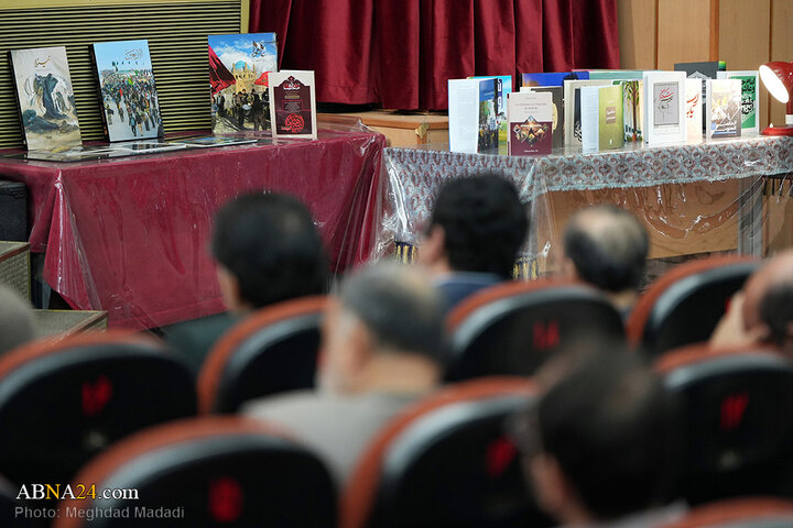 اختتامیه سومین دوره دوسالانه «کتاب عاشورا» در تهران