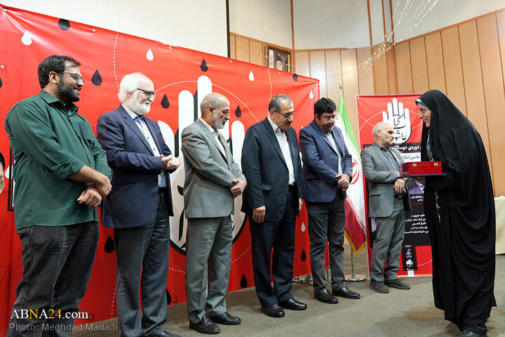 اختتامیه سومین دوره دوسالانه «کتاب عاشورا» در تهران