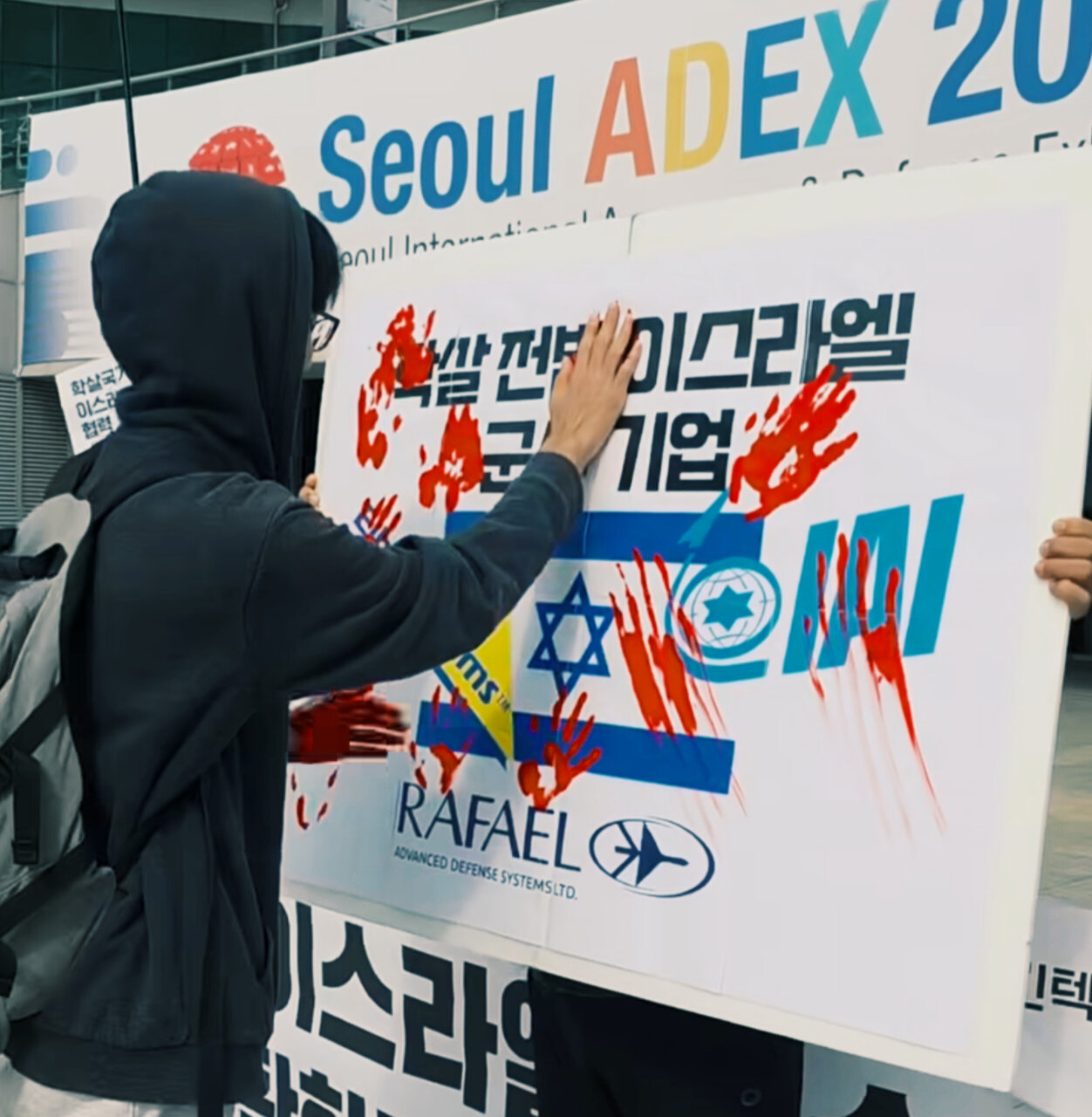 비디오 | 서울 아덱스, 전범 기업 이스라엘 군수업체 초청... 전쟁과 학살 지속하는 무기 거래 비판"