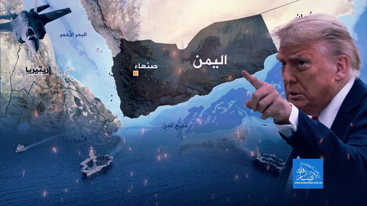 US strategy to encircle Yemen by sea and ignite internal collapse