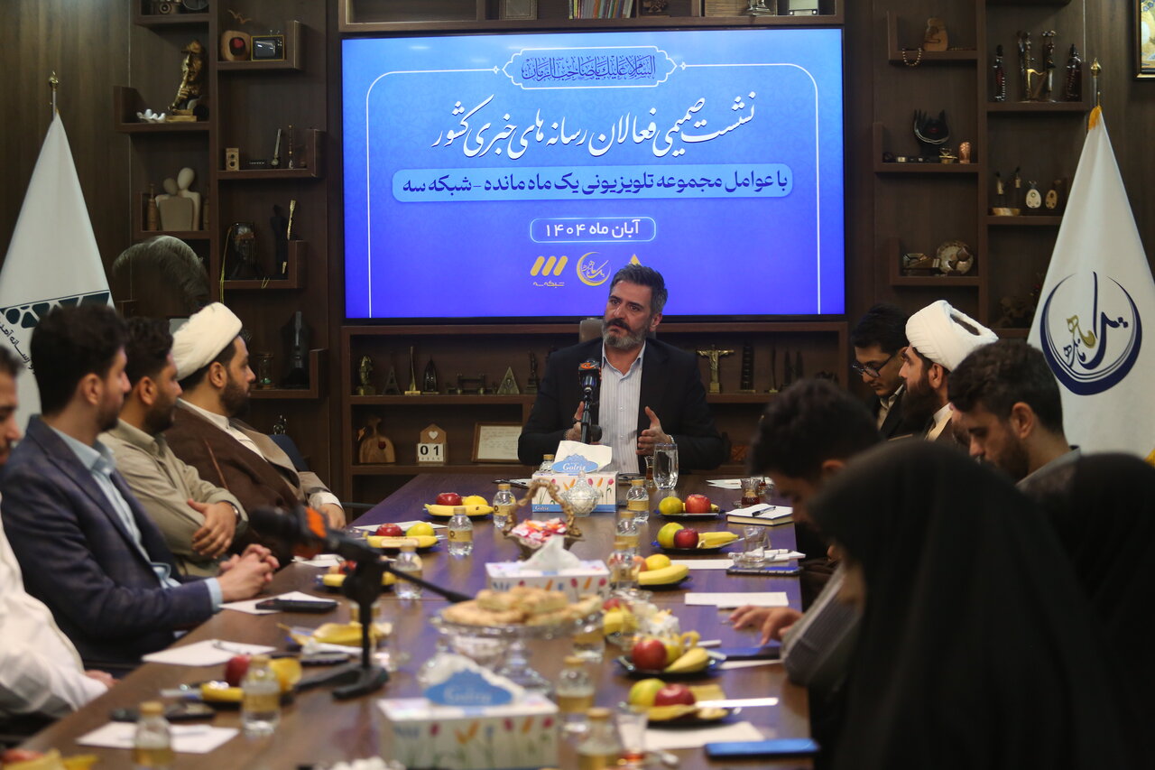 میرحسینی: «یک ماه مانده» تنها برنامه تخصصی مهدویت در رسانه ملی است