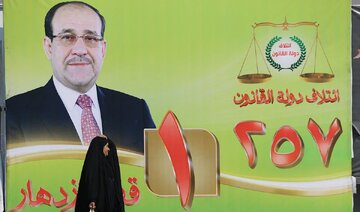 واکنش نوری المالکی به تهدید ترامپ: تا آخر می‌مانم