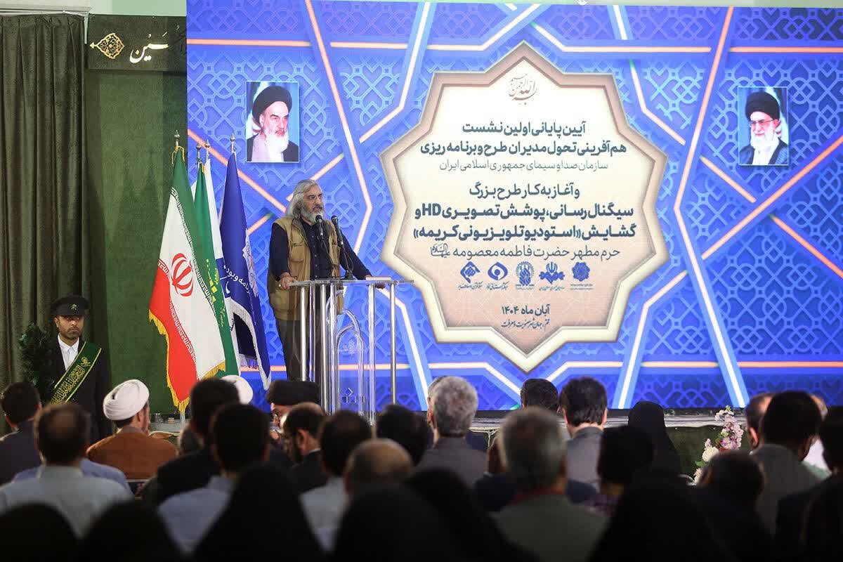 افتتاح طرح بزرگ پوشش تصویری حرم مطهر کریمه اهل‌بیت(س) + تصاویر