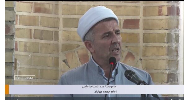 Îmamê Nimêja Înê ya Mehabadê: Divê rêxistinên navneteweyî û parêzvanên mafên mirovan li dijî şerxwaziya rejîma Siyonîst rawestin Îmamê Nimêja Înê ya Mehabadê: Divê rêxistinên navneteweyî û parêzvanên mafên mirovan li dijî şerxwaziya rejîma Siyonîst rawestin