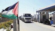 WHO: Vivuko vyote vya Ukanda wa Gaza lazima vifunguliwe tena