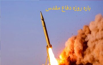 12 روزہ جنگ کا تجزیہ آنے والے واقعات کا آئینہ، حسین طائب