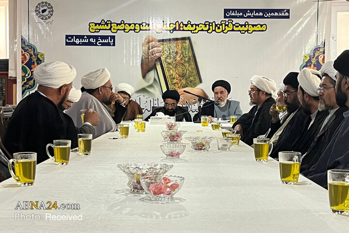 عکس خبری | هفدهمین همایش مبلغان مجمع جهانی محبان اهل‌بیت(ع) افغانستان