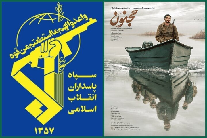 فیلم «مجنون» با روایت صادقانه و هنرمندانه خود، شایسته تحسین و حمایت است