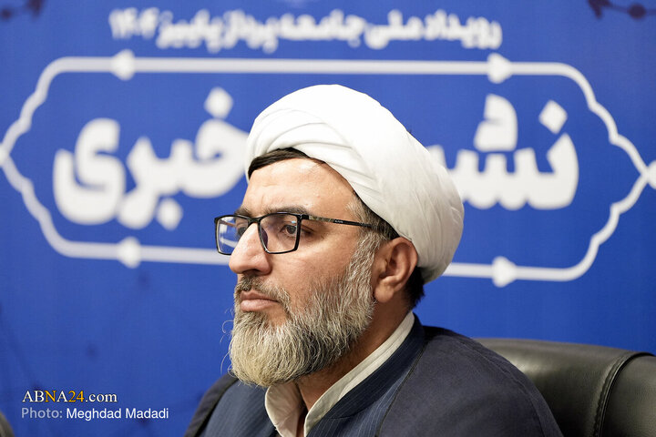 نشست خبری رویداد ملی جامعه پرداز درحوزه خانواده و جمعیت