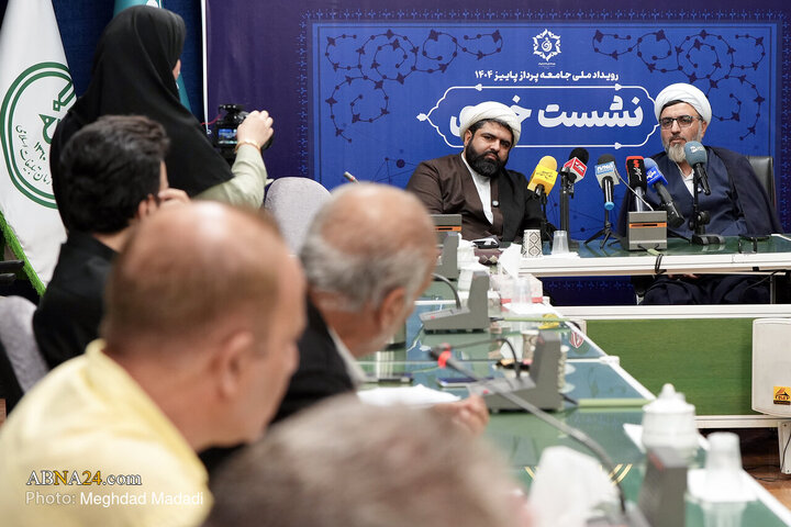 نشست خبری رویداد ملی جامعه پرداز درحوزه خانواده و جمعیت