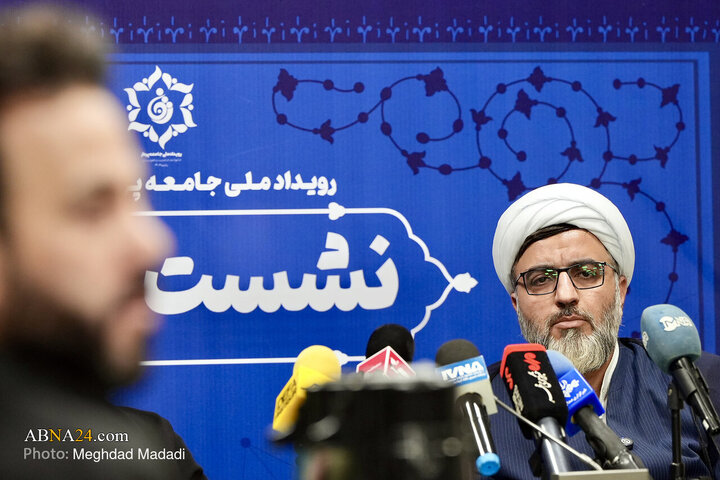 نشست خبری رویداد ملی جامعه پرداز درحوزه خانواده و جمعیت