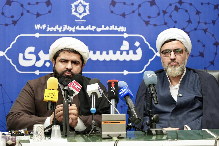 نشست خبری رویداد ملی جامعه پرداز درحوزه خانواده و جمعیت