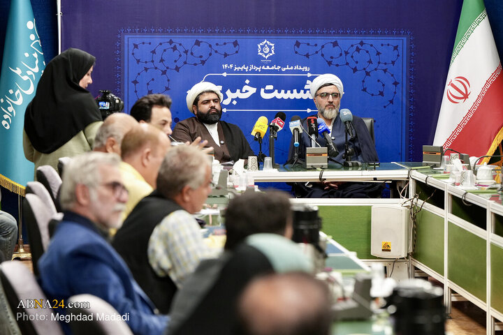 نشست خبری رویداد ملی جامعه پرداز درحوزه خانواده و جمعیت