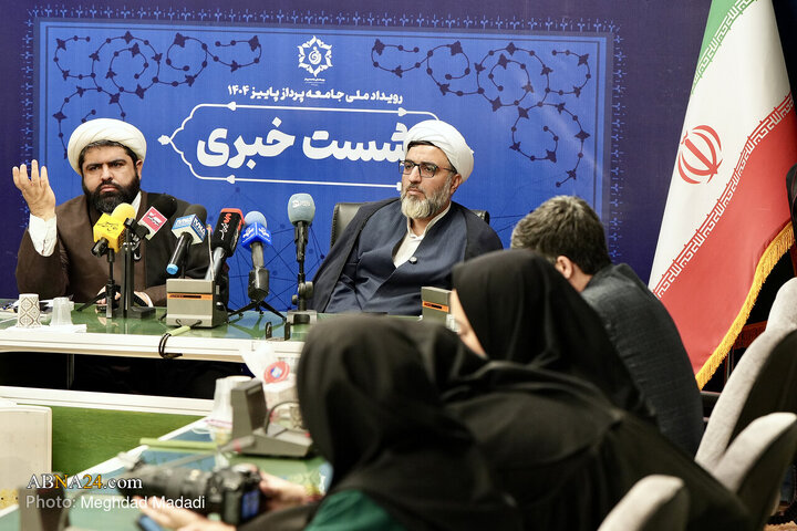 نشست خبری رویداد ملی جامعه پرداز درحوزه خانواده و جمعیت