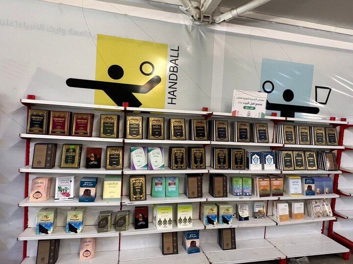 افتتاح نمایشگاه کتاب «الشجره الطیبه» در شهر کربلای معلی