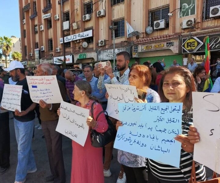 ‌تظاهرات در سویداء با شعار «حق تعیین سرنوشت» و درخواست افشای سرنوشت مفقودان