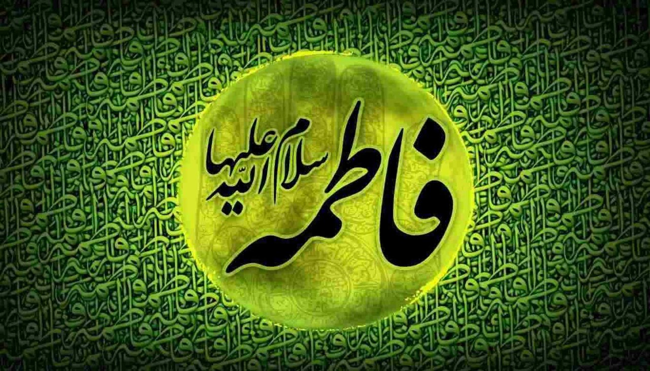 عظمت حضرت زهرا(س)