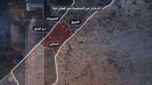 خبير دولي: إزالة الألغام بغزة قد تستغرق 30 سنة