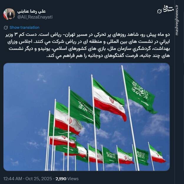 Enayati: Miezi Miwili Ijayo Itakuwa Kipindi Chenye Harakati Nyingi katika Uhusiano wa Tehran–Riyadh