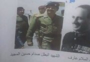 Sedam di pirtûkên dersê yên hukûmeta Colanî de wekî şehîd hate nasandin