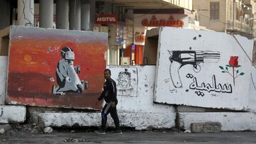 Ang mga Kabataan mula sa Mahihirap na Lugar ng Iraq ay Nagiging mga Bituin ng Digital na Mundo
