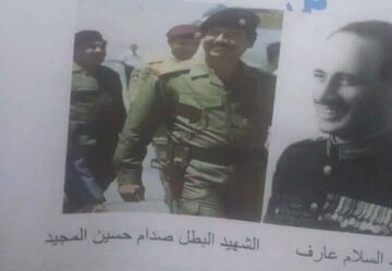 Sedam di pirtûkên dersê yên hukûmeta Colanî de wekî şehîd hate nasandin