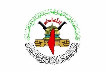 صہیونیوں کے خلاف مسلحانہ جدوجہد جاری ہے، جہاد اسلامی فلسطینی