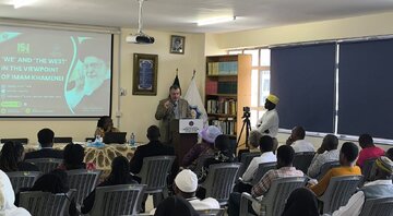 کینیا میں ہم اور مغرب کے عنوان سے کانفرنس علمی نشست منعقد ہوئی